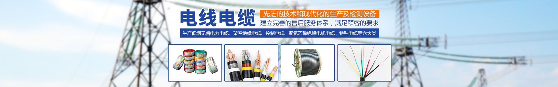 樱桃免费视频电缆有限公司（官网）