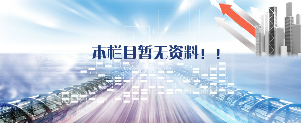 湖南樱桃免费视频电线电缆有限公司,低烟无卤电线电缆,樱桃视频大全免费高清版观看系列,控制电缆,电线电缆企业哪里好