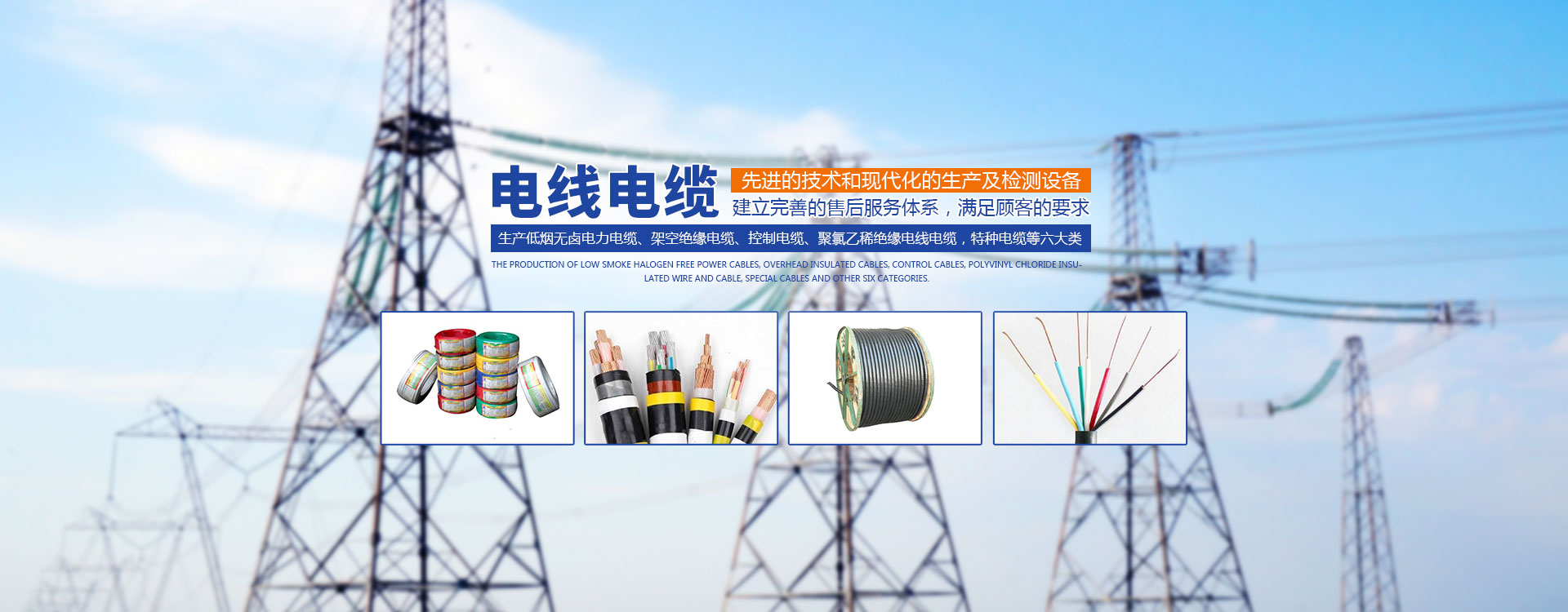 樱桃免费视频电缆有限公司（官网）