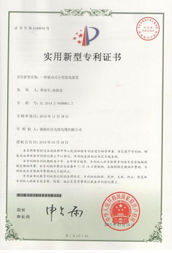 湖南樱桃免费视频电线电缆有限公司,樱桃免费视频电线电缆,樱桃视频大全免费高清版观看系列,控制电缆,电线电缆企业哪里好