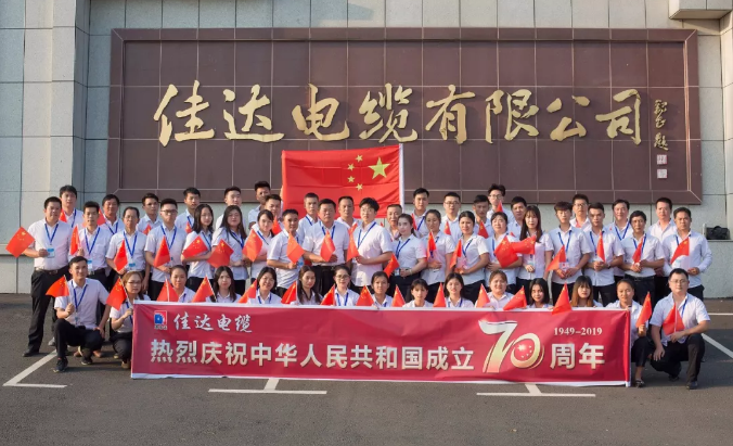 樱桃免费视频电缆有限公司,樱桃免费视频电缆,湖南樱桃免费视频，