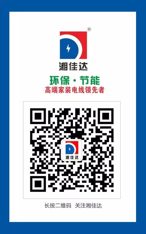 樱桃免费视频电缆有限公司,樱桃免费视频电缆,湖南樱桃免费视频，