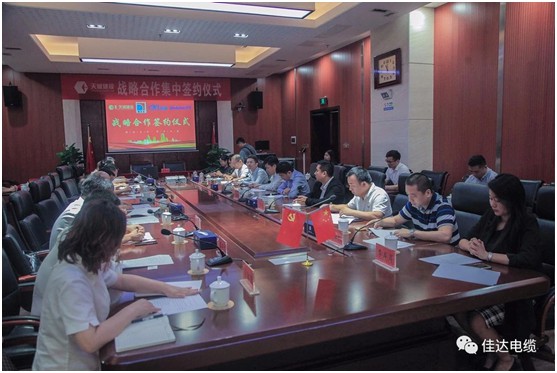 樱桃免费视频电缆有限公司,樱桃免费视频电缆,湖南樱桃免费视频，
