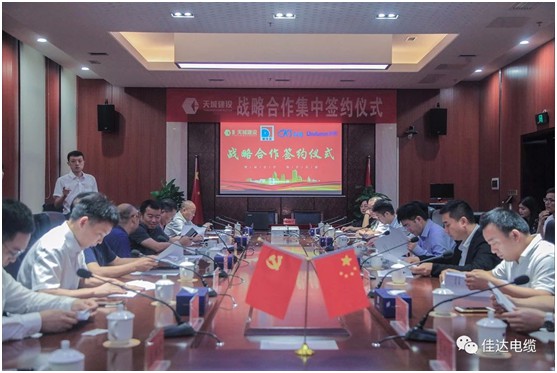 樱桃免费视频电缆有限公司,樱桃免费视频电缆,湖南樱桃免费视频，