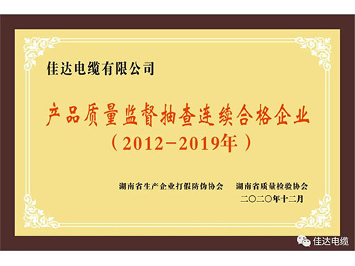 樱桃免费视频电缆有限公司,樱桃免费视频电缆,湖南樱桃免费视频，