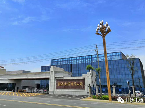 樱桃免费视频电缆有限公司,樱桃免费视频电缆,湖南樱桃免费视频，