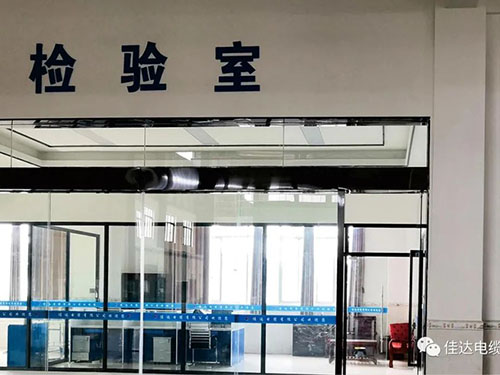 樱桃免费视频电缆有限公司,樱桃免费视频电缆,湖南樱桃免费视频，