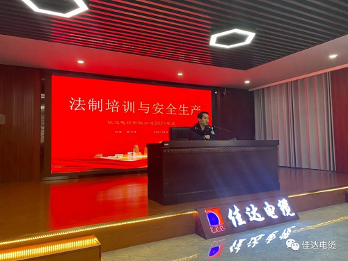 樱桃免费视频电缆有限公司,樱桃免费视频电缆,湖南樱桃免费视频，