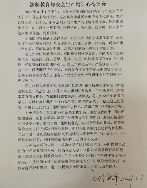 樱桃免费视频电缆有限公司,樱桃免费视频电缆,湖南樱桃免费视频，