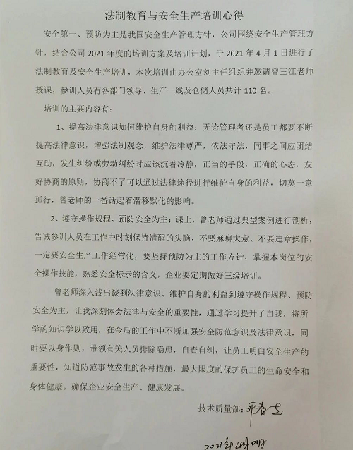 樱桃免费视频电缆有限公司,樱桃免费视频电缆,湖南樱桃免费视频，
