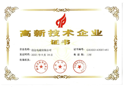 樱桃免费视频电缆有限公司,樱桃免费视频电缆,湖南樱桃免费视频，