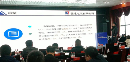 樱桃免费视频电缆有限公司,樱桃免费视频电缆,湖南樱桃免费视频，