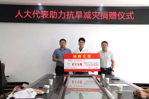 樱桃免费视频电缆有限公司,樱桃免费视频电缆,湖南樱桃免费视频，