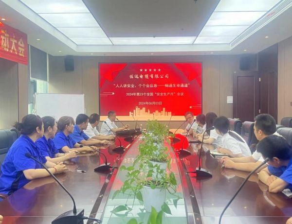 樱桃免费视频电缆有限公司,樱桃免费视频电缆,湖南樱桃免费视频，